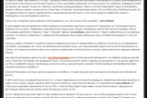 Об истории создания мотобуксировщика