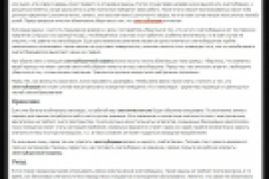 О правилах ухода и содержания снегоуборочной машины