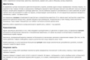 Об основных конструктивных элементах скутера