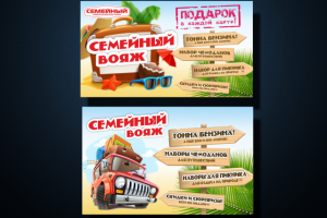 Скретч-карты