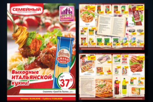 Каталог