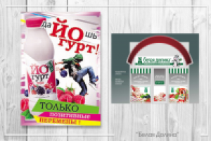 "Белая Долина"