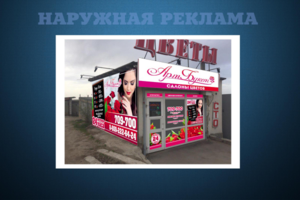 Фасад