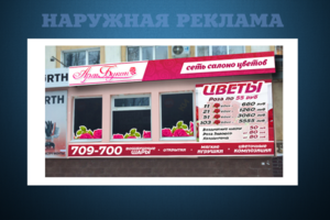 Фасад