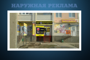 Фасад