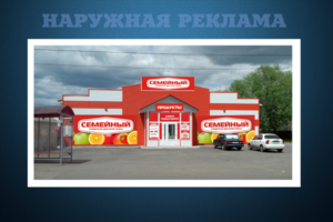 Фасад