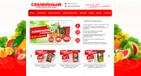 Сайт сети универсамов "Семейный"