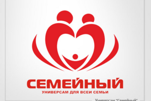 Семейный
