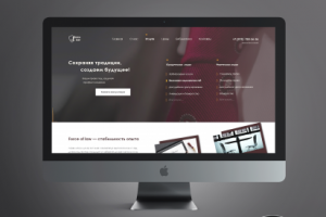 Сайт юридической фирмы "Force of law"