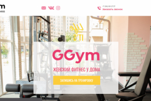 Ggym Fitness - фитнесс-студии Москвы