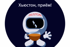 Чайные церемонии "Хьюстон, приём!"