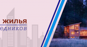 Баннер для группы во Вкантакте