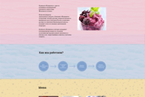 Работа 3410806