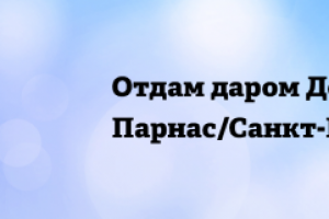Баннер для группы во Вкантакте