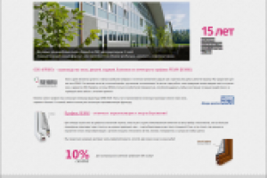 proks-rehau.ru – производство окон