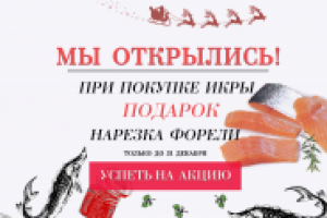 Баннер