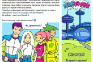 Долгосрочное ведение сообщества в ВКонтакте