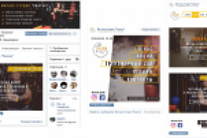 Оформление сообщества Вконтакте