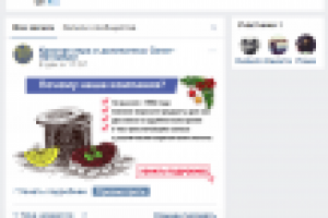 Оформление сообщества Вконтакте