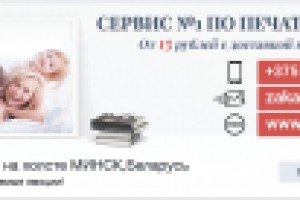 Оформление сообщества в Вконтакте