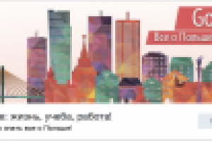 Оформление сообщества в Вконтакте