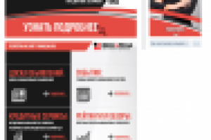 ФинАрена Оформление сообщества в Вконтакте