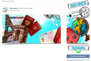 Оформление сообщества в Вконтакте