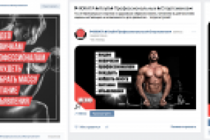 Оформление сообщества в Вконтакте