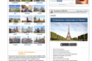 Оформление сообщества