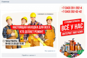 Аватар + банер