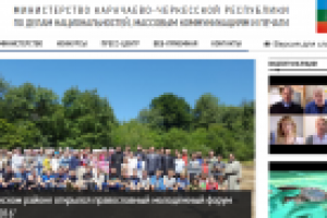 Сайт гос.ораганизации для студии webkreatika