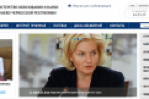 Сайт гос.ораганизации для студии webkreatika