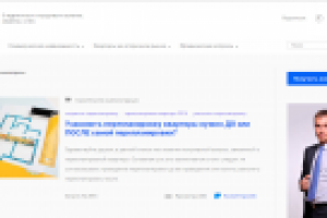 Блог для студии Reconcept