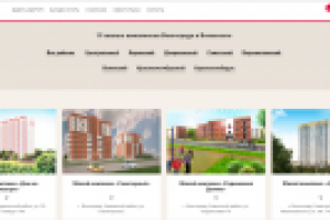 Сайт для студии Reconcept