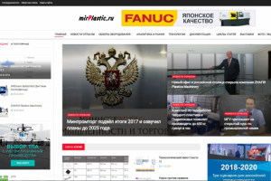 Отраслевой журнал mirPlastic