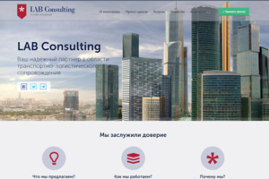 LAB Consulting