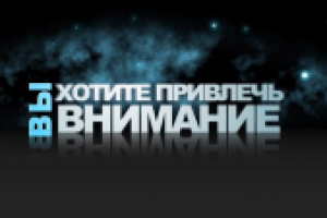 Трейлер канала