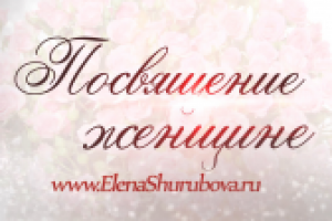 Фотоальбом