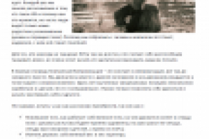 Контактная импровизация