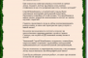 10 вопросов известному политику