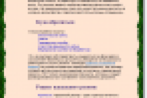 Как правильно искать работу