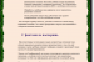 Пренательное обучение или как родить гения