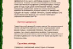 Как победить депрессию