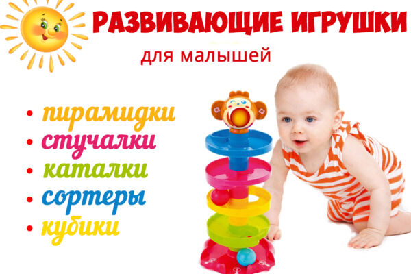 Работа 3772812