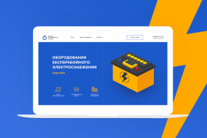 Сайт компании по изготовлению электрооборудования