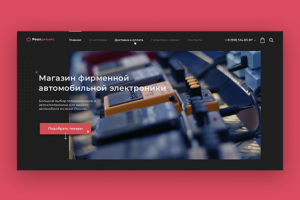 Реалдивайс