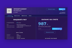 Личный кабинет