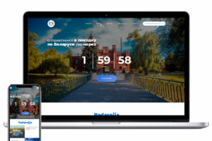 Padarojja (redesign)