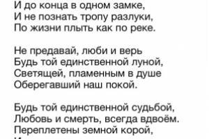 пишу собственного соченения стихи и песни