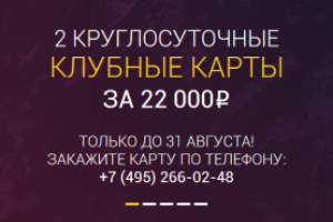 Лендинг сети фитнес-клубов